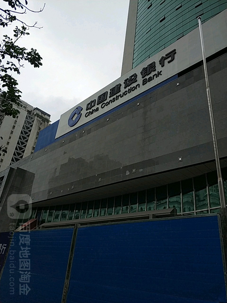 建行海南.jpg